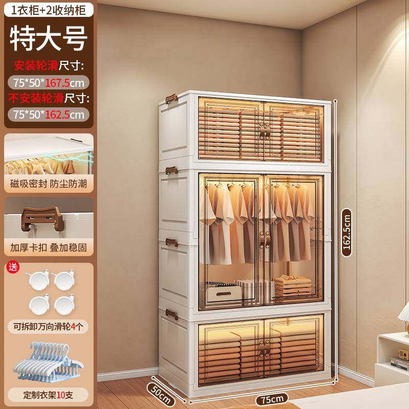 衣柜用衣服收纳柜子JH-2014小型衣橱易组装儿童简卧出租室家屋折,淘宝优惠券,粉丝福利购,淘宝优惠卷