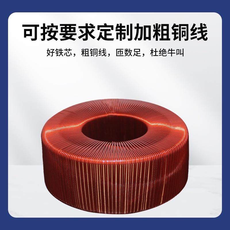 环形压器IHFI芯音箱功放专用A环型环形铁芯变发烧友电源音频牛,淘宝优惠券,粉丝福利购,淘宝优惠卷