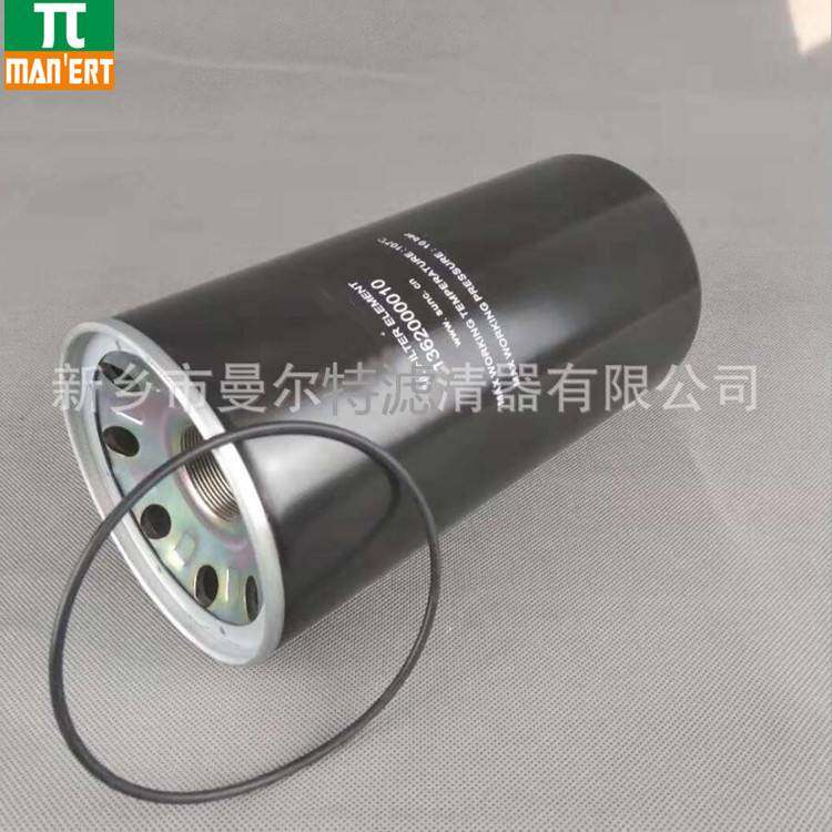 销售 1362000010机油过滤器油过滤器芯机油格螺杆泵机油滤芯,淘宝优惠券,粉丝福利购,淘宝优惠卷