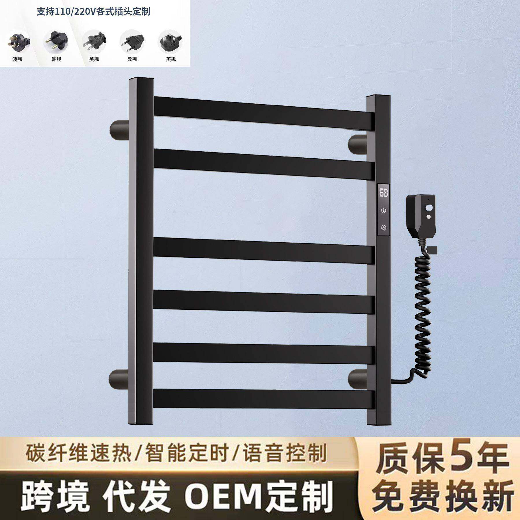 HIC太空铝电热毛巾架智巾能卫生间浴室加热毛烘干毛巾家置用物架,淘宝优惠券,粉丝福利购,淘宝优惠卷