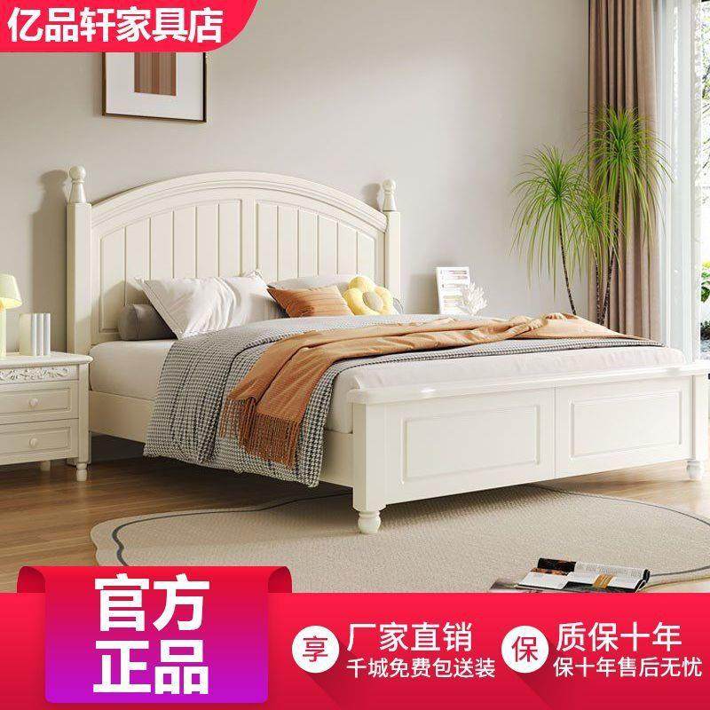 法园实木床1田.2米儿童WTW床床小式户型单人卧室轻奢白色女孩公主,淘宝优惠券,粉丝福利购,淘宝优惠卷