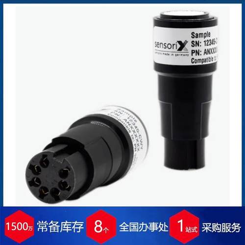 供应德国  AsH3电化学气体传感器 - 图1