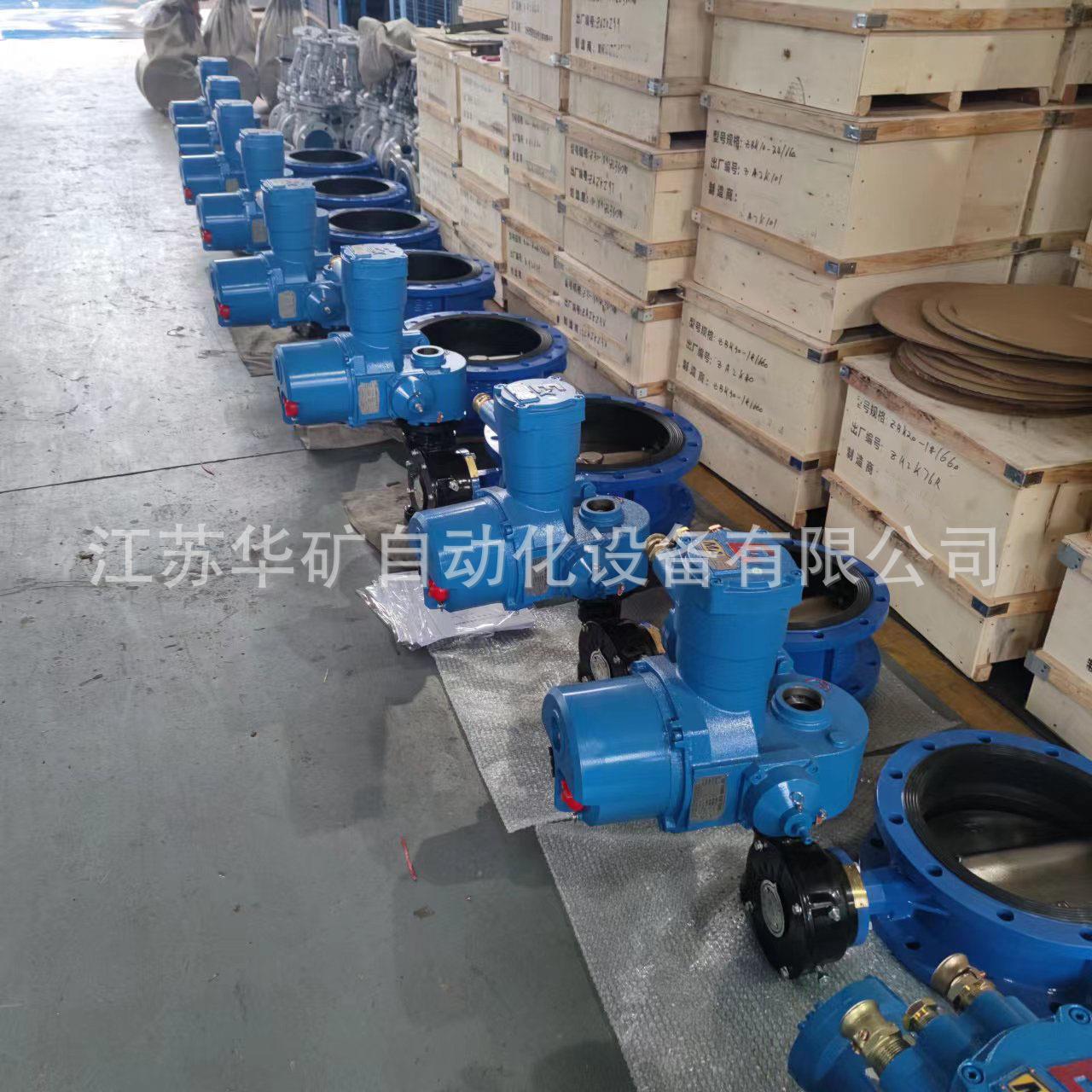 华矿MKWSD94F-16C DN400智能一体式电动瓦斯蝶阀 带RS485通讯接口 - 图1