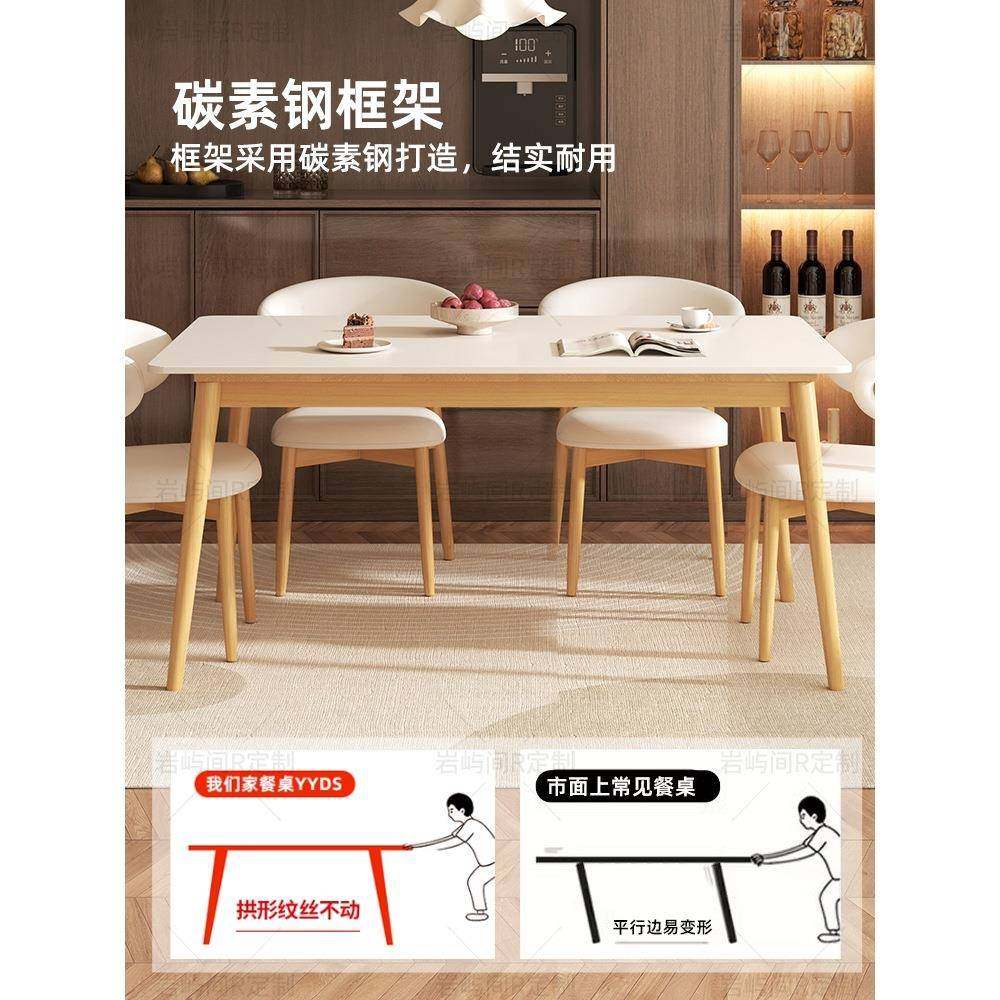 岩板餐桌椅组合家用小户型原木风简约新款餐厅加厚长方形吃饭桌子,淘宝优惠券,粉丝福利购,淘宝优惠卷