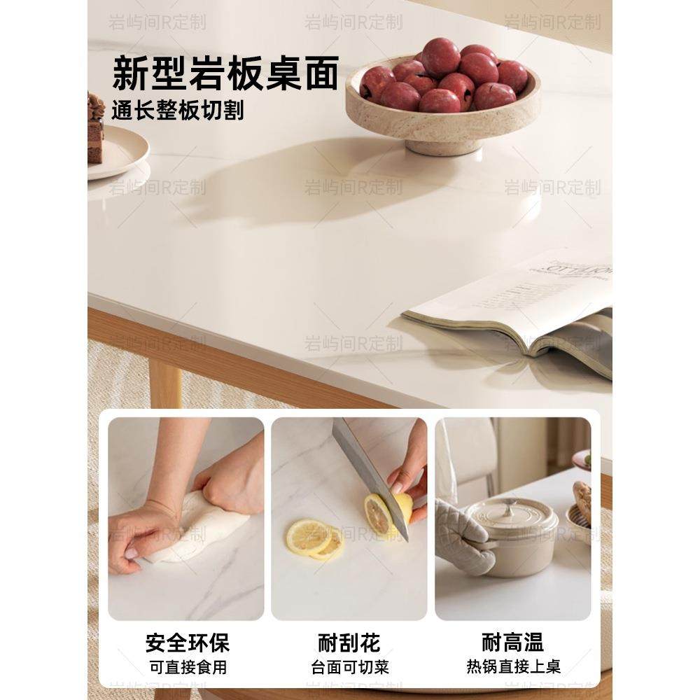 岩板餐桌椅组合家用小户型原木风简约新款餐厅加厚长方形吃饭桌子,淘宝优惠券,粉丝福利购,淘宝优惠卷