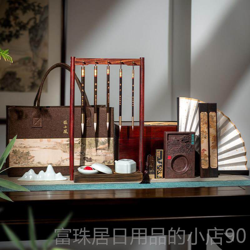 高档张小凤野闲云文房山四宝套装毛笔砚台笔墨用纸砚墨条端砚书法,淘宝优惠券,粉丝福利购,淘宝优惠卷