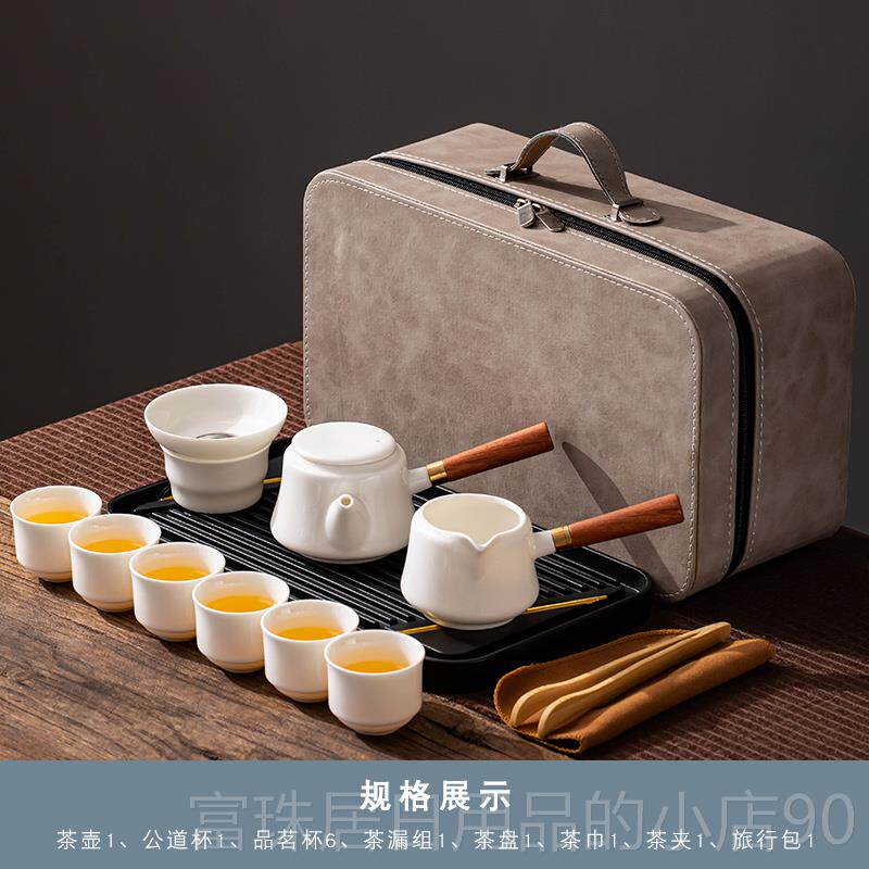 High-end mutton-fat jade white porcelain travel Kung Fu tea set portable camping portable outdoor teapot drinking tea quick guest