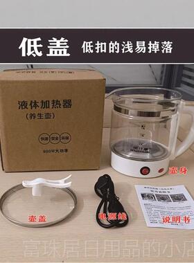 高档一操作养生捷壶安大容量防干烧全便烧水壶煮茶煮糖水煮面键煮