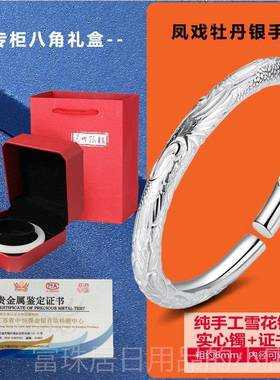 高档苏州银楼云南花银足银999凰凤戏牡丹银手镯纯手工 女 生雪日