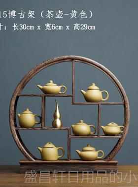 高档茶指尖小摆壶件紫砂家居新中式客厅玄关桌茶台室博架禅意装古