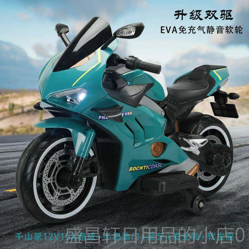 高档儿童机电动岁以上两轮车可坐大人 双新人宝宝款超大号3玩具机,淘宝优惠券,粉丝福利购,淘宝优惠卷