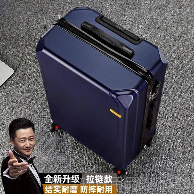 High-end German craft luggage, sturdy and durable, large capacity, can accommodate 2025 new men's thick travel luggage