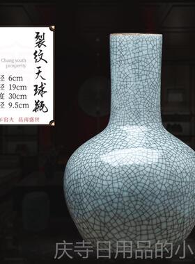 高档景镇陶瓷器官德窑花瓶件中客厅插花仿古式博摆古架家居装饰品