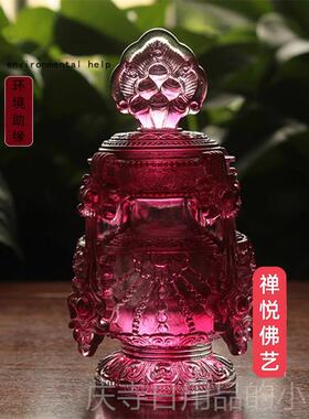 高档禅悦佛艺手工古法意琉璃净瓶摩尼宝如宝瓶家用桌面艺摆工五件