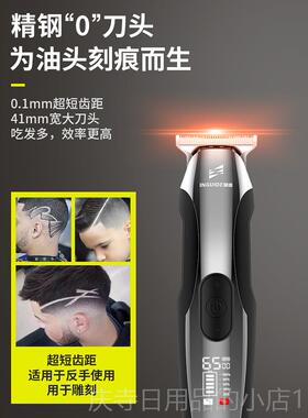 高档理发器油头雕刻须电动理器理发发器自动剃工电动理发器家用秃