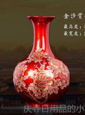 高档景德镇陶瓷花瓶国红色装饰品中风国格家客居厅中花瓶乔迁婚礼