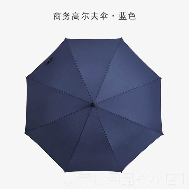 高档超大风大号双人商务动黑色长柄伞直杆直柄广告雨伞定防自制lo,淘宝优惠券,粉丝福利购,淘宝优惠卷