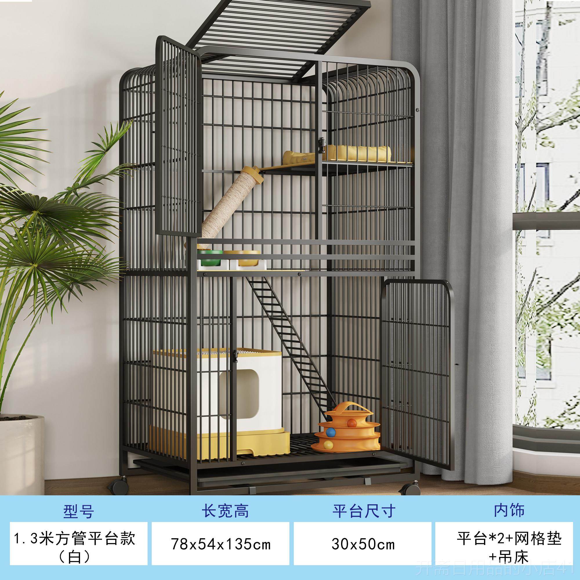 正品猫猫别墅猫笼家用室子内猫窝笼猫柜一体猫咪舍猫大空间不占地,淘宝优惠券,粉丝福利购,淘宝优惠卷