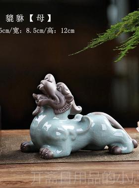 正品陶瓷招财貔貅件一厅对家居客公室桌面装饰办品摆瑞兽茶宠可养
