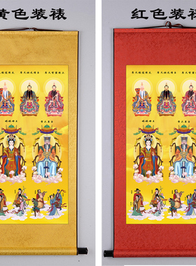 三清祖师玉皇大帝王母娘娘画像八仙神像水陆画装饰挂画丝绸卷轴画