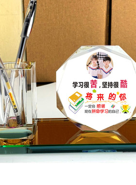 儿童房励志摆件激励努力奋斗名言标语牌中小学生书桌实用房间装饰