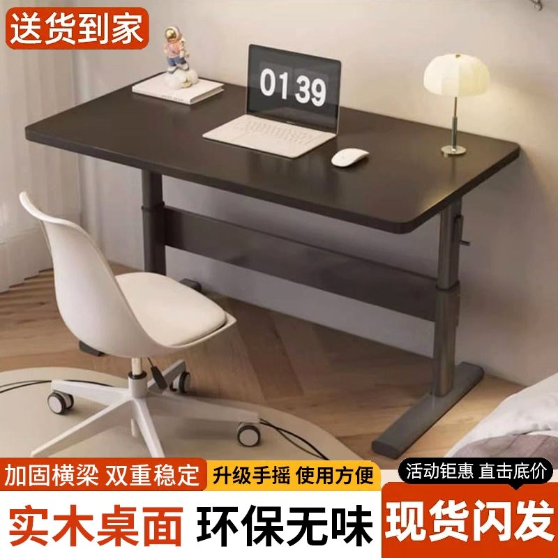 Lift children's study table solid wood desk primary school desks and chairs home bedroom table homework writing desk