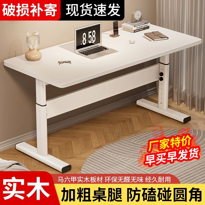 Lift children's study table solid wood desk primary school desks and chairs home bedroom table homework writing desk