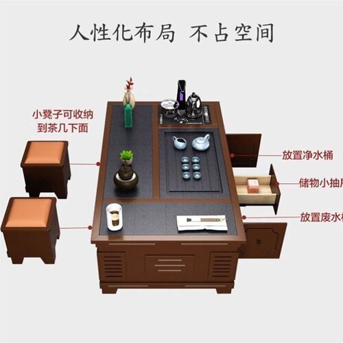 茶几家用客厅多功能办公室全自动实木茶具火烧石功夫茶桌组合 - 图3
