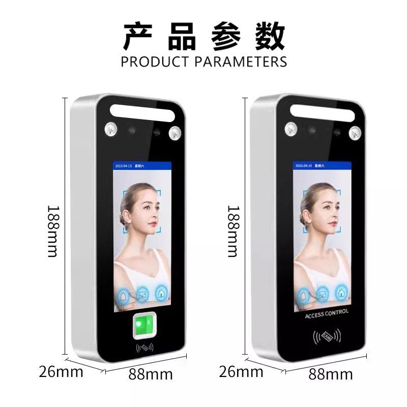 4.3-inch adaptive photosensitive dynamic face recognition access control all-in-one facial recognition card password attendance access control machine