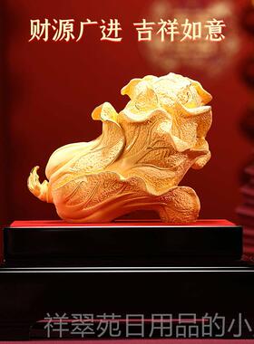 高档招财白摆菜绒沙迁金工件艺品客厅酒柜中式装饰品店铺开业乔礼
