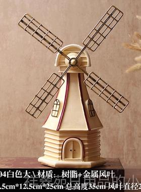 高档复古荷旋兰风车转模型艺摆件客厅电视柜酒柜工装品创饰意小摆