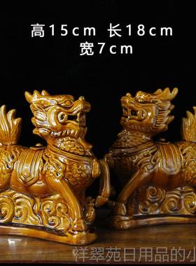 高档陶瓷麒麟摆招财家居家红色一小号火麒麟装对饰工艺品件客厅用