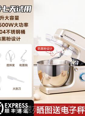 高档顺然台用式打蛋器家动电和用面鸡蛋清鲜奶油打发烘焙专用商厨