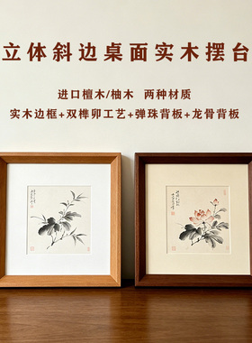 复古实木榫卯挂墙A4画框