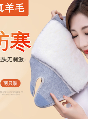 真羊毛护膝保暖男女关节加厚防寒