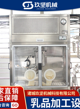 常温原味奶生产设备原奶制品加工设备全自动酸牛奶流水线