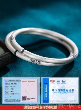 正品乐999九银梅花手镯女实心开口简手工錾足刻花纹纯银送约女友