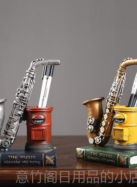 正品创意时尚办公室书房装饰筒品摆件式复古学礼生美萨克斯笔摆设