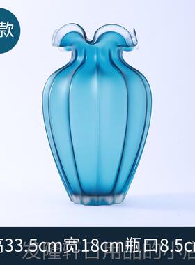 高档高端雀玻璃蓝色大花感瓶客厅创意高级插花摆件落轻地高孔档奢