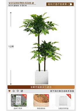 高档幸树仿真绿植厅大型落地假植物发饰财树室内福家客居装摆件假