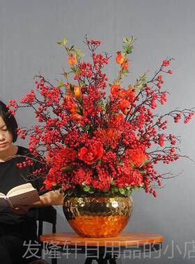 高档红色发财果高端喜彷庆花艺真花客厅插红花店面装饰花高果档年