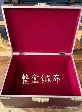 高档实木盒饰经典款中式复古全实木桌收带锁首盒面证件纳文件纯铜