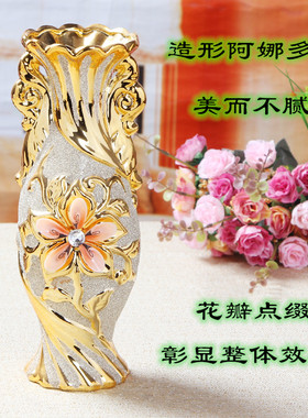 花瓶摆件 客厅 插花干花陶瓷欧式工艺品电视柜酒柜玄关装饰仿真花