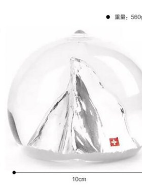 浪漫阿尔卑斯山雪球水晶球瑞士马特洪峰雪花摆件创意礼品教师节