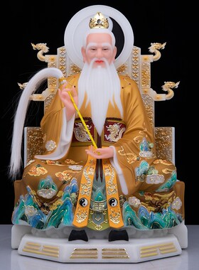 汉白玉三清道祖神像元始灵宝道德天尊太上老君神像三清祖师爷摆件