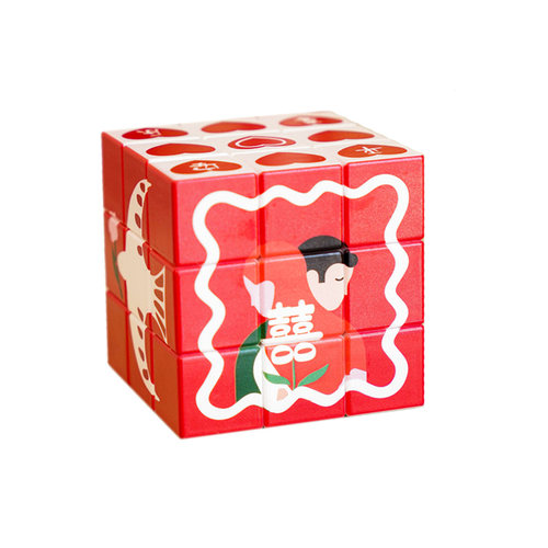 喜乐公园喜字魔方结婚魔方新郎趣味接亲堵门整蛊游戏道具婚房装饰 - 图3