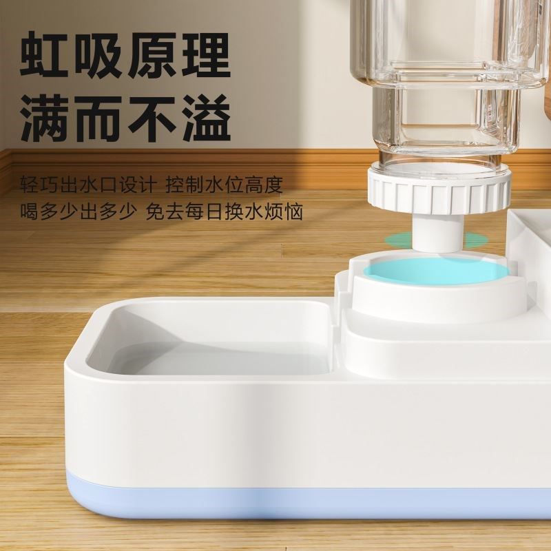 猫咪自动喂食器饮水机大容量猫碗一体流动水不湿嘴狗喝水宠物用品,淘宝优惠券,粉丝福利购,淘宝优惠卷