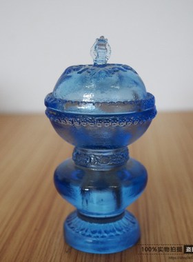 供水杯古法琉璃小托巴 颅器甘露水杯供桌摆件家用供奉藏传用品