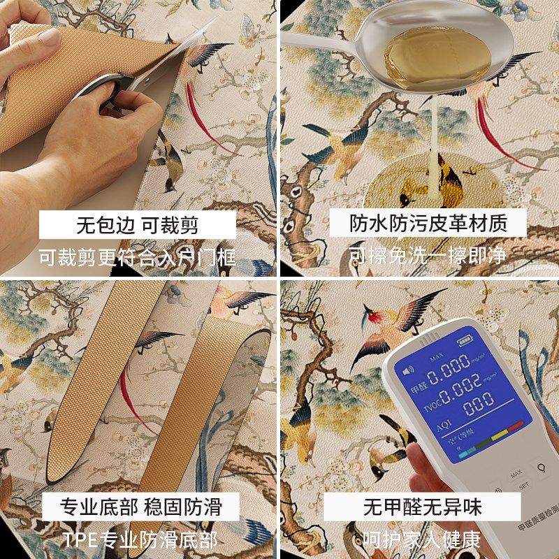 圆角法式复古入户门地垫耐脏可擦免洗pvc花鸟鱼虫进门地毯门口垫,淘宝优惠券,粉丝福利购,淘宝优惠卷