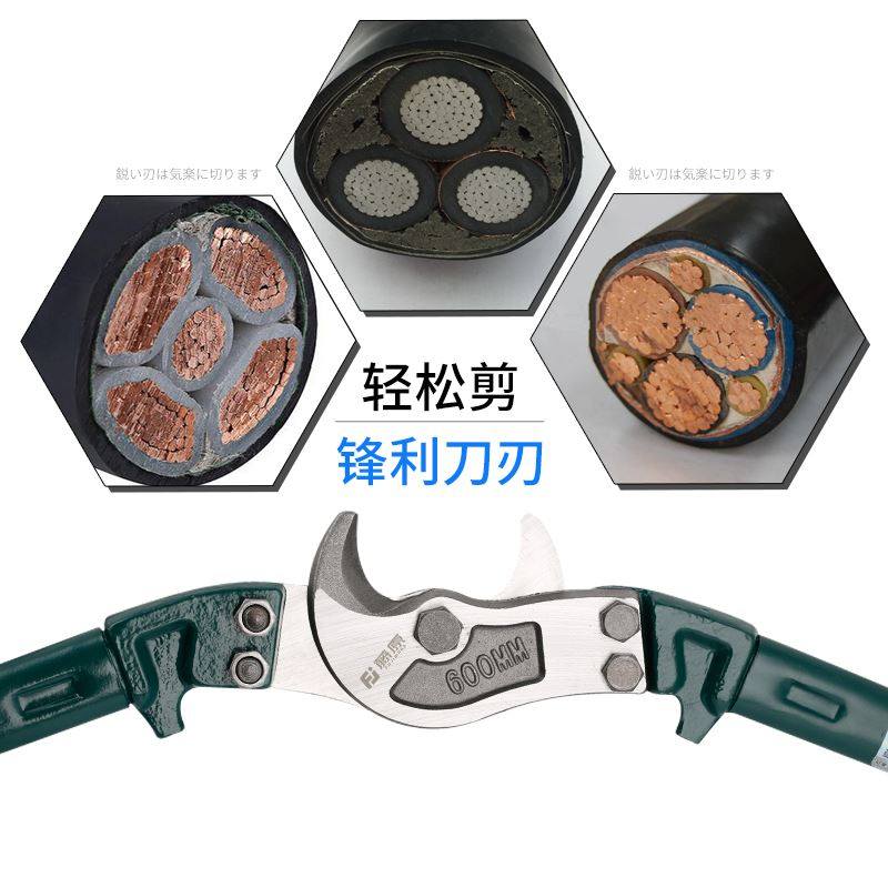 藤原电缆剪电工专用剪线钳手动断线钳大力剪刀月牙钳子鹰嘴快剪 - 图2